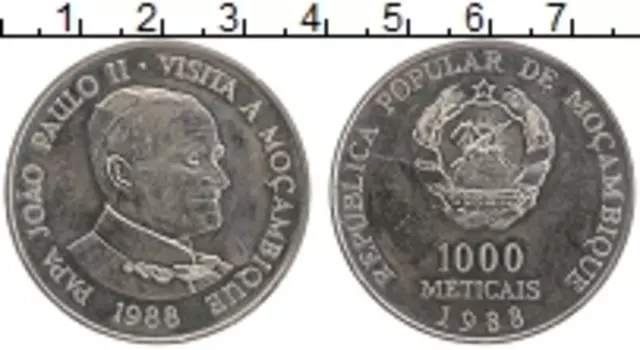 Монета 1000 метикаль Мозамбика 1988 года Медно-никель Папа Иоанн Павел II