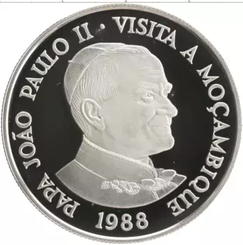 Монета 1000 метикаль Мозамбика 1988 года Серебро Визит Папы Римского в Мозамбик