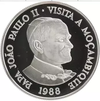 Монета 1000 метикаль Мозамбика 1988 года Серебро Визит Папы Римского в Мозамбик