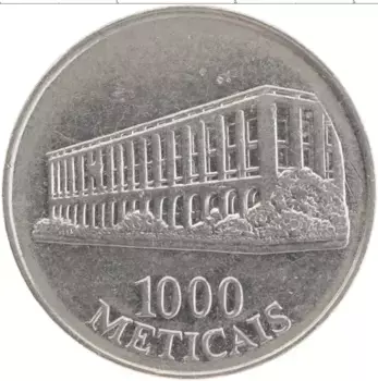 Монета 1000 метикаль Мозамбика 1994 года Медно-никель
