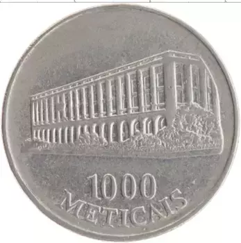 Монета 1000 метикаль Мозамбика 1994 года Медно-никель