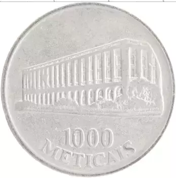 Монета 1000 метикаль Мозамбика 1994 года Медно-никель