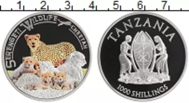Монета 1000 шиллингов Танзании 2013 года Серебро Дикая природа Серенгети - Гепард