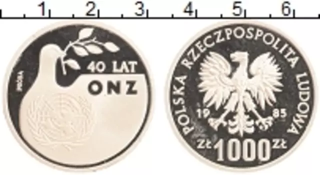 Монета 1000 злотых Польши 1985 года Серебро 40 лет ООН