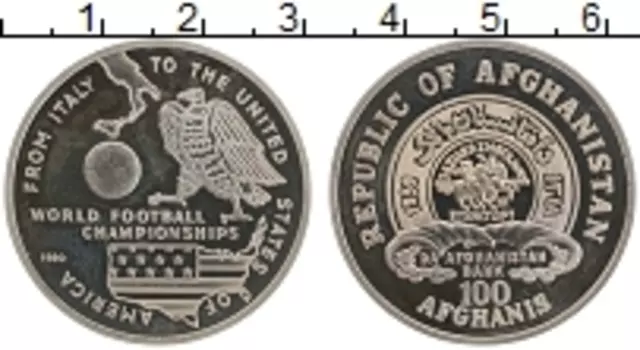 Монета 100 афгани Афганистана 1990 года Медно-никель Чемпионат мира по футболу