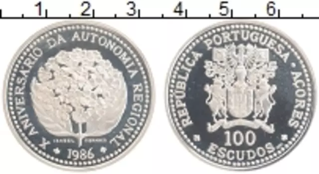 Монета 100 эскудо Азорских островов 1986 года Серебро 10 лет Автономии