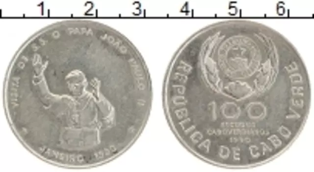 Монета 100 эскудо Кабо-Верде 1990 года Медно-никель Визит Иоанна Павла II