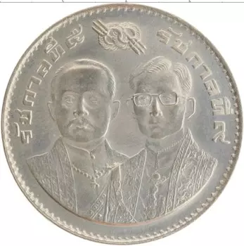 Монета 100 бат Таиланда 1975 года Серебро 100 лет министерству финансов
