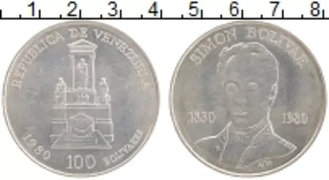 Монета 100 боливар Венесуэлы 1980 года Серебро 150 лет со дня рождения Симона Боливара