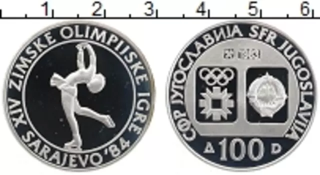 Монета 100 динар Югославии 1983 года Серебро Олимпиада в Сараево
