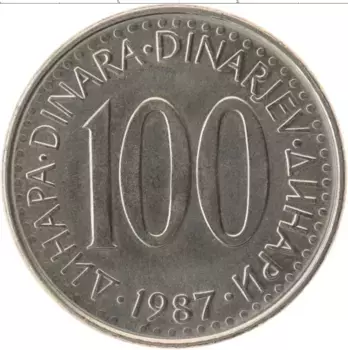 Монета 100 динар Югославии 1987 года Медно-никель