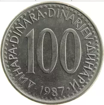 Монета 100 динар Югославии 1987 года Медно-никель