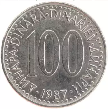 Монета 100 динар Югославии 1987 года Медно-никель
