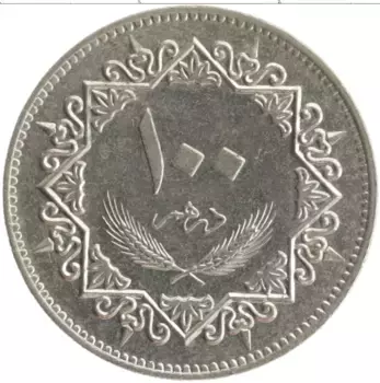 Монета 100 дирхам Ливии 1979 года Медно-никель