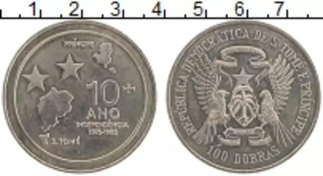 Монета 100 добрас Сан-Томе и Принсипи 1985 года Медно-никель 10 лет Независимости
