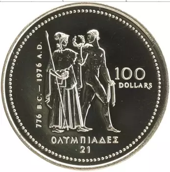 Монета 100 долларов Канады 1976 года Золото XXI летние Олимпийские игры, Монреаль 1976
