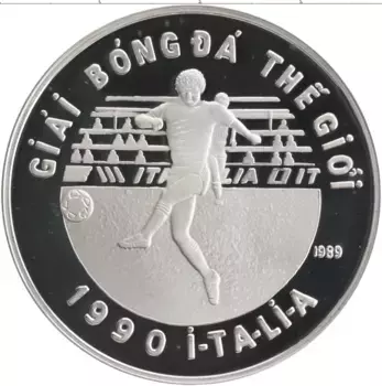 Монета 100 донг Вьетнама 1989 года Серебро Чемпионат Мира по футболу в Италии
