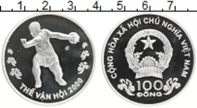 Монета 100 донг Вьетнама 2000 года Серебро Олимпийские игры в Сиднее 2000