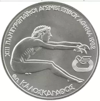 Монета 100 драхм Греции 1981 года Серебро Чемпионат Европы по легкой атлетике в Афинах