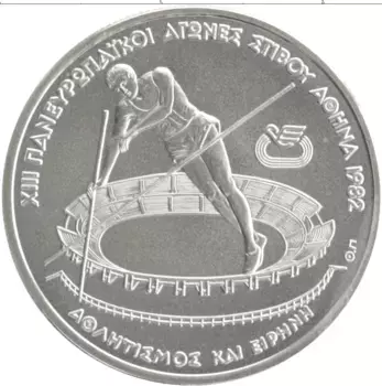Монета 100 драхм Греции 1982 года Серебро Чемпионат Европы по легкой атлетике в Афинах
