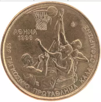 Монета 100 драхм Греции 1998 года Латунь 13-й Чемпионат мира по баскетболу