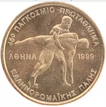 Монета 100 драхм Греции 1999 года Латунь 45-й Чемпионат мира по борьбе