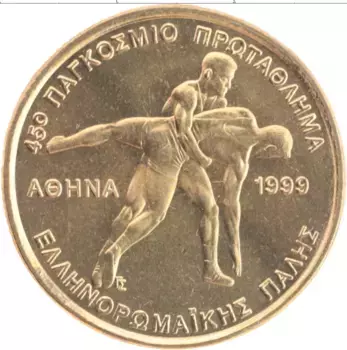 Монета 100 драхм Греции 1999 года Медно-никель борьба