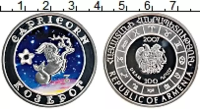 Монета 100 драм Армении 2007 года Серебро Цифровая печать