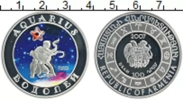 Монета 100 драм Армении 2007 года Серебро Знаки зодиака