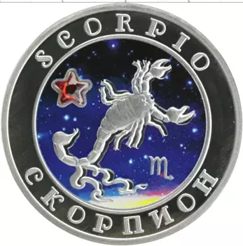 Монета 100 драм Армении 2008 года Серебро Цветная