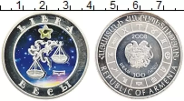 Монета 100 драм Армении 2008 года Серебро Цветная