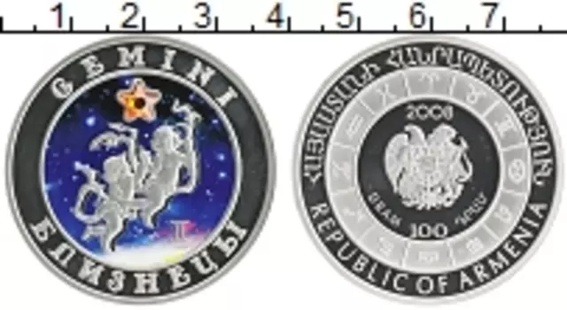 Монета 100 драм Армении 2008 года Серебро Цветная