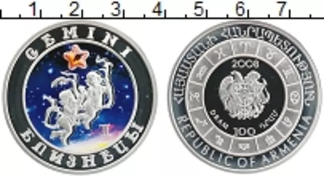 Монета 100 драм Армении 2008 года Серебро Знаки зодиака
