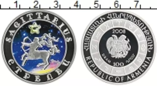 Монета 100 драм Армении 2008 года Серебро Знаки зодиака