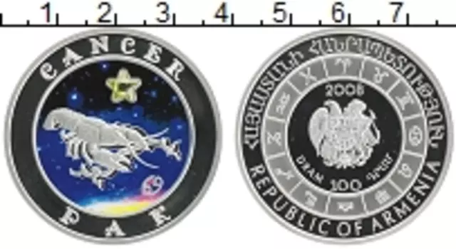 Монета 100 драм Армении 2008 года Серебро Знаки зодиака