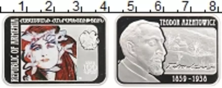 Монета 100 драм Армении 2010 года Серебро Теодор Ахентович
