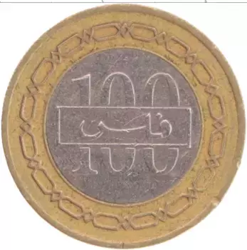 Монета 100 филс Бахрейна 1995 года Биметалл
