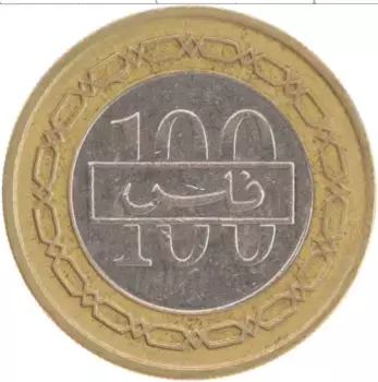 Монета 100 филс Бахрейна 2001 года Биметалл