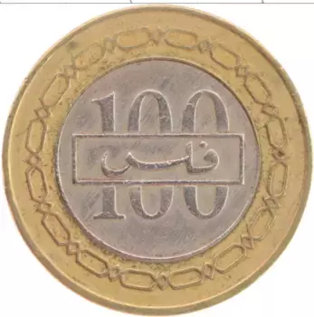 Монета 100 филс Бахрейна 2002 года Биметалл