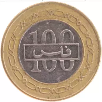 Монета 100 филс Бахрейна 2005 года Биметалл
