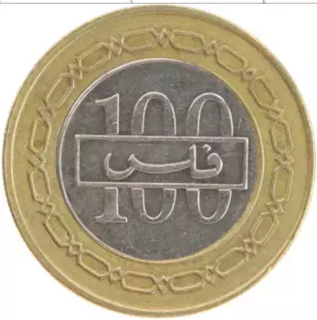 Монета 100 филс Бахрейна 2006 года Биметалл