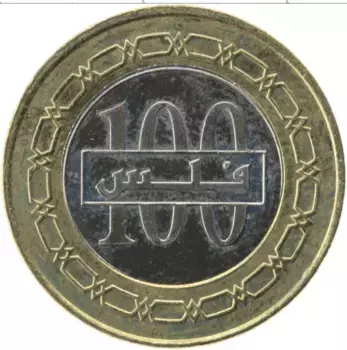 Монета 100 филс Бахрейна 2009 года Биметалл Герб
