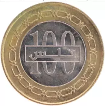 Монета 100 филс Бахрейна 2009 года Биметалл