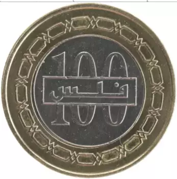 Монета 100 филс Бахрейна 2009 года Биметалл Монета покрыта лаком