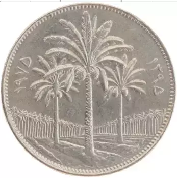 Монета 100 филс Ирака 1975 года Медно-никель