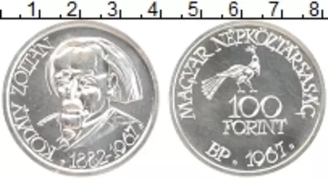 Монета 100 форинтов Венгрии 1967 года Серебро 85 лет со дня рождения Золтана Кодай