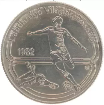 Монета 100 форинтов Венгрии 1982 года Медно-никель Чемпионат Мира по футболу