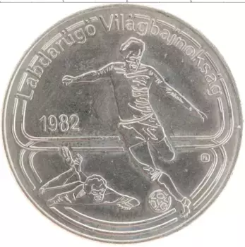 Монета 100 форинтов Венгрии 1982 года Медно-никель Чемпионат Мира по футболу