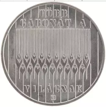 Монета 100 форинтов Венгрии 1983 года Медно-никель ФАО