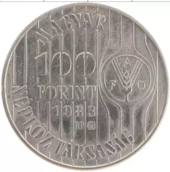 Монета 100 форинтов Венгрии 1983 года Медно-никель ФАО